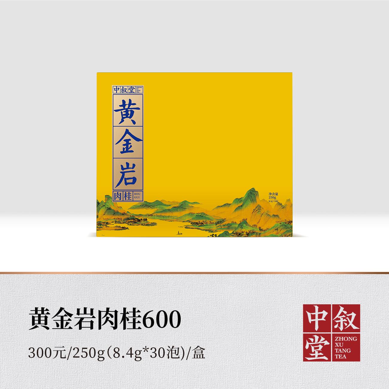 <b>黄金岩肉桂600</b>