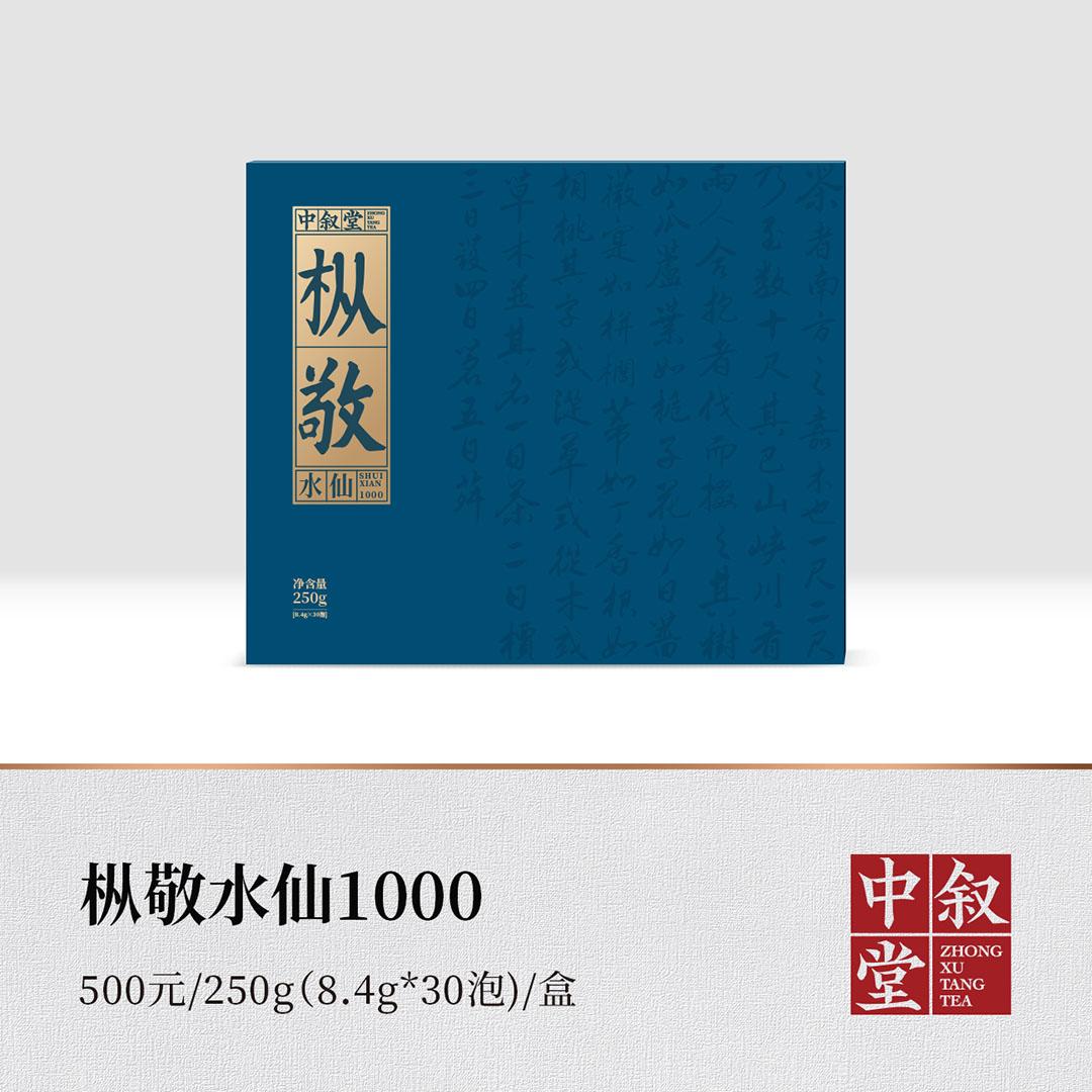 <b>枞敬水仙| 禮敬壹零零零</b>