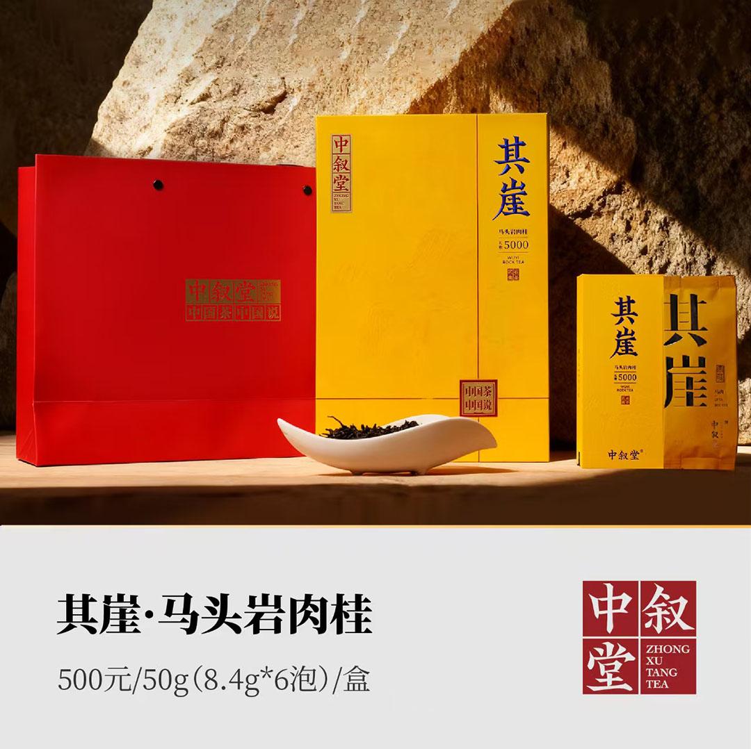 <b>其崖•马肉| 禮敬伍零零零</b>