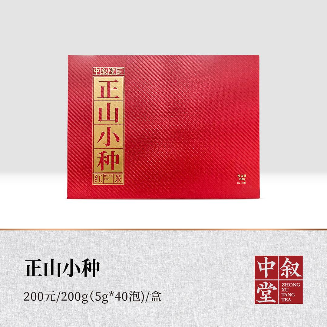 <b>香焰·正山小种</b>