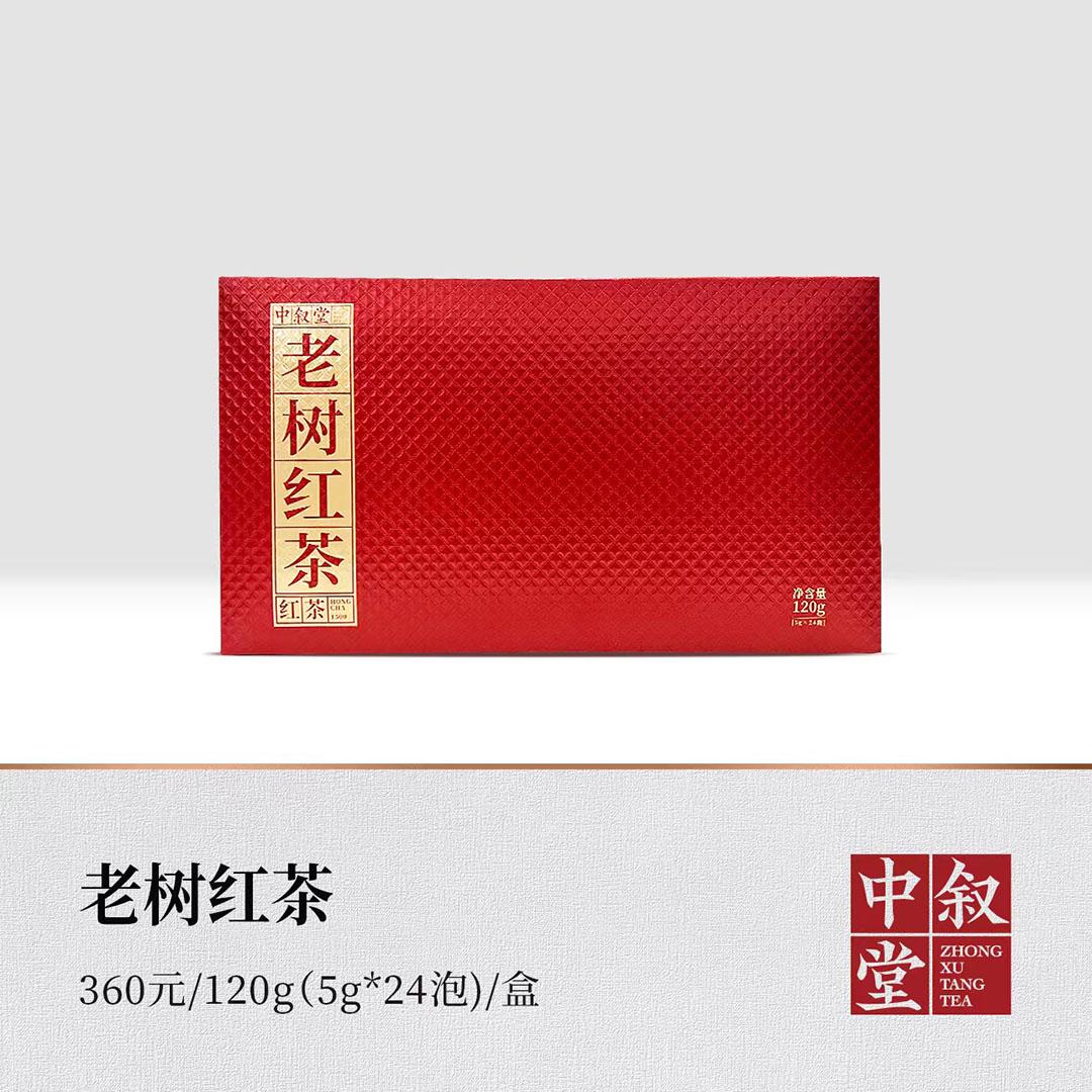 <b>香焰·老树红茶1200</b>