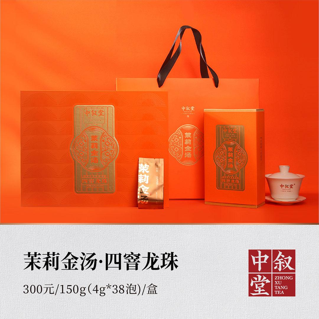 茉莉金汤·四窨龙珠