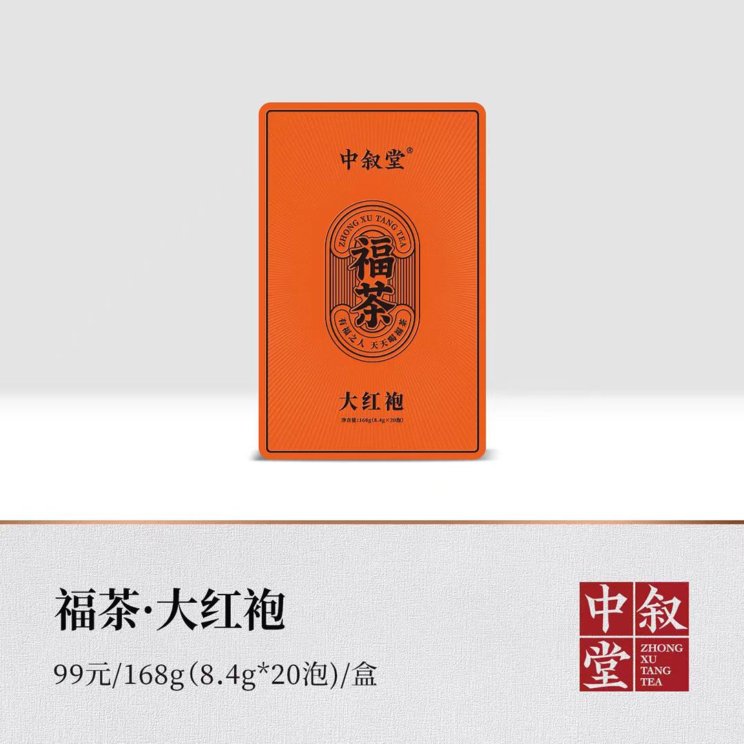 <b>福茶大红袍</b>