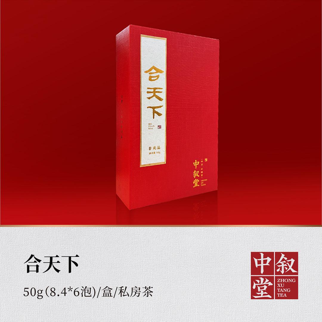 <b>合天下</b>