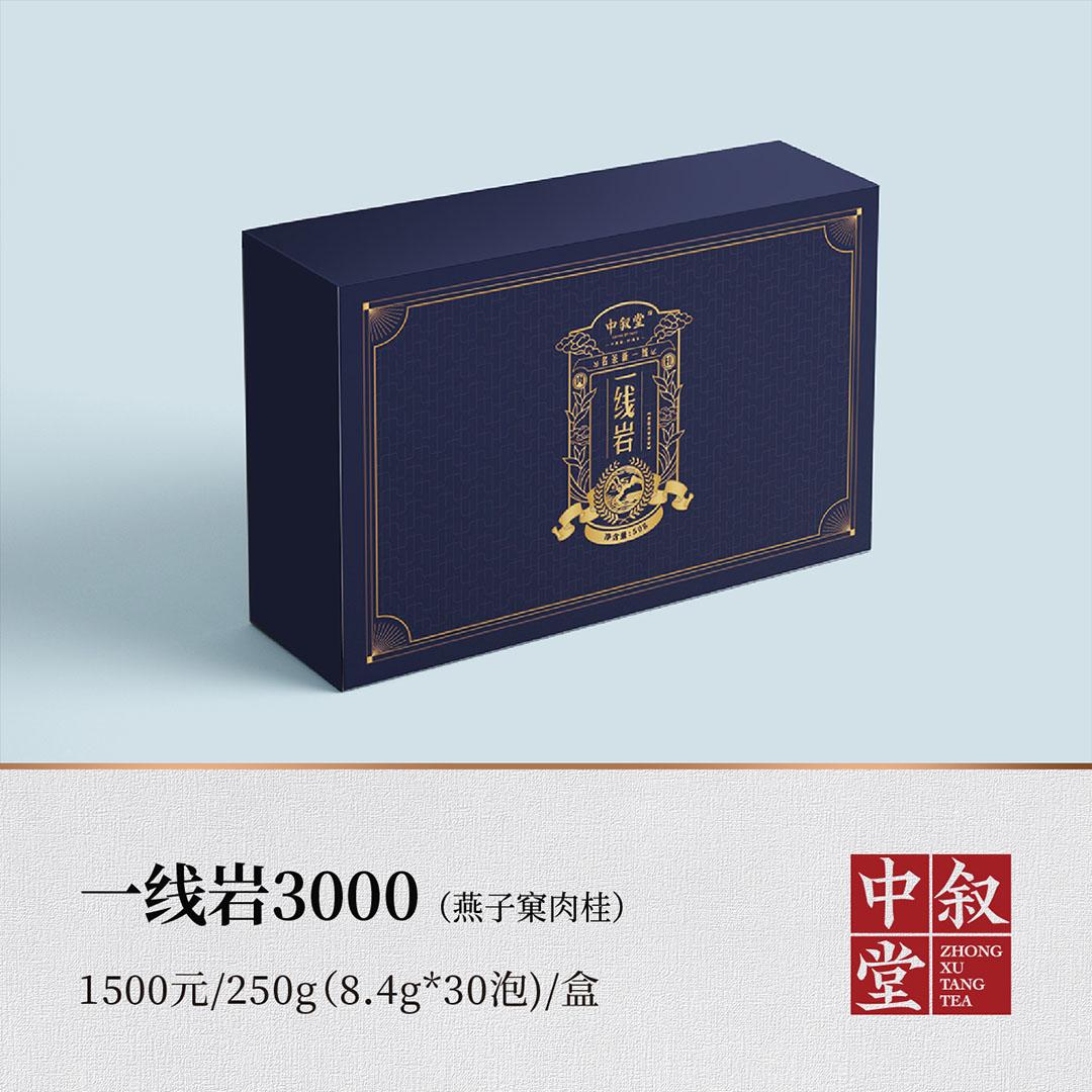 <b>一线岩3000</b>