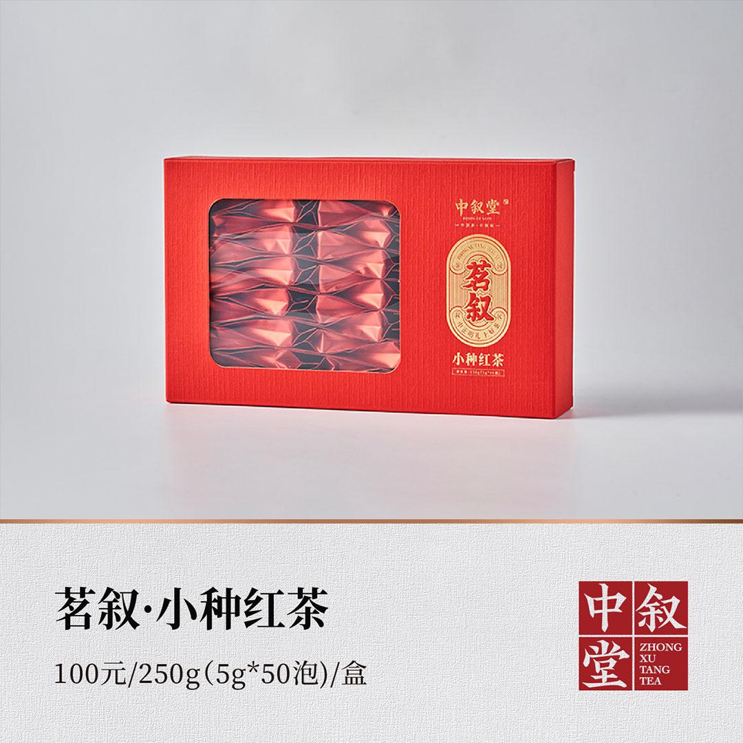 茗叙·小种红茶