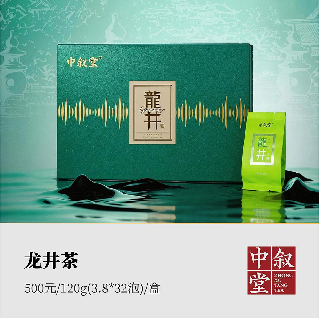 龙井茶