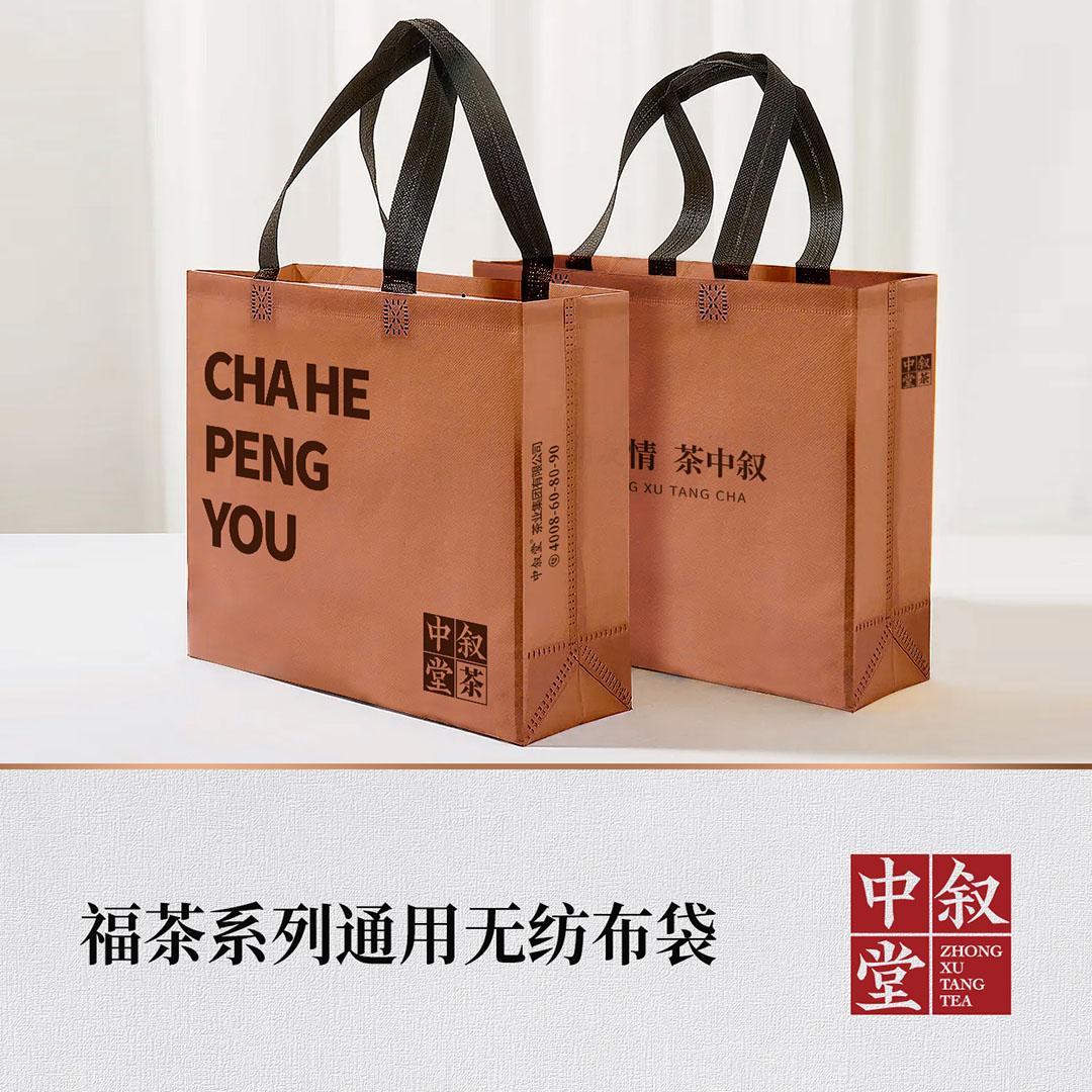 福茶系列无坊布袋