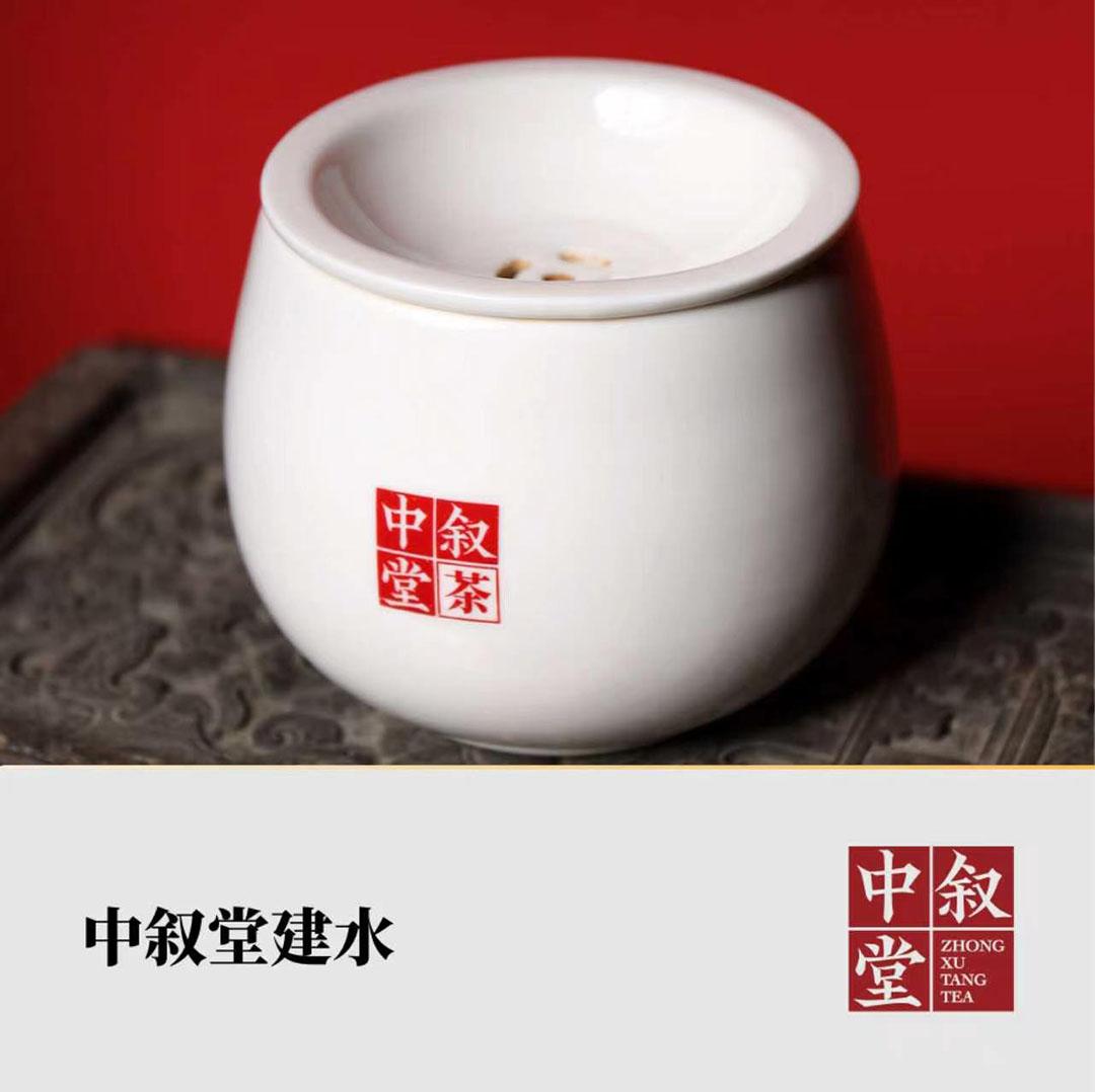 中叙堂·建水