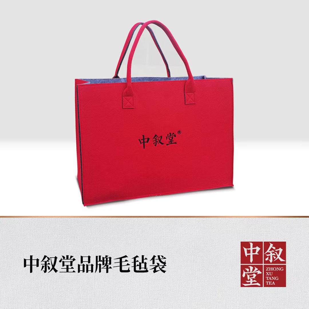中叙堂·毛毡袋