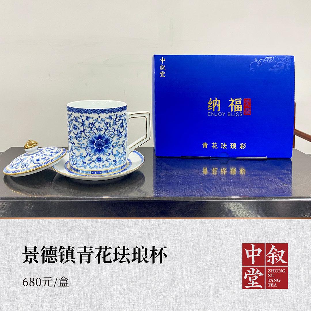 景德镇青花珐琅杯
