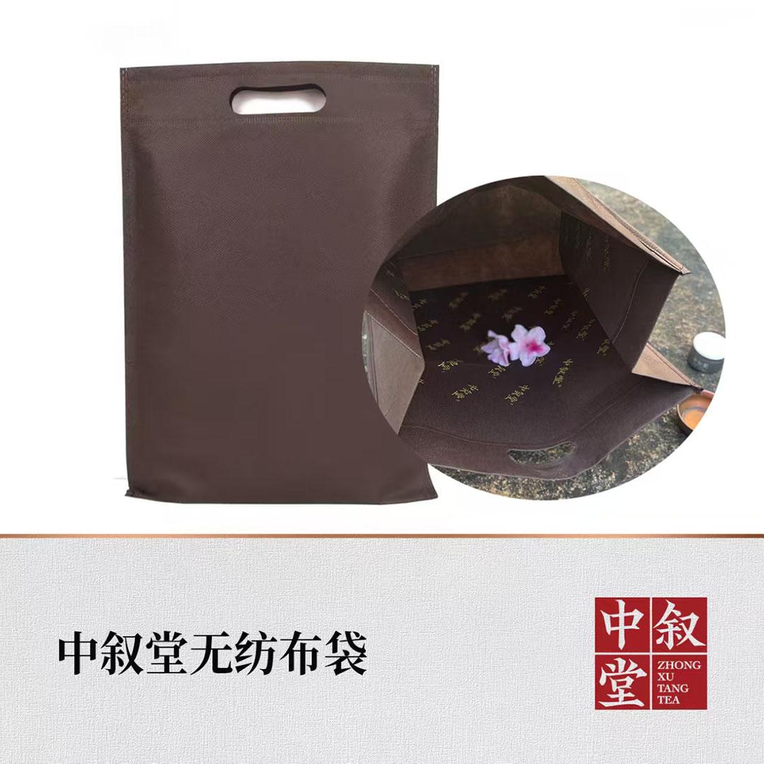 中叙堂·无坊布袋